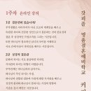 갓피플웨딩앤라이프 - 강남구 선릉로129길 9-7 | 갓피플웨딩앤라이프