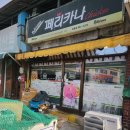 삼성에어컨냉난방가스충전설치세척 이미지