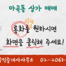 에스비공인중개사사무소 이미지