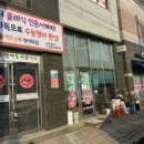 스잔이네 통닭 이미지