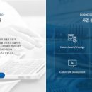 (주)씨투 이미지