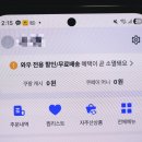 와우문구 이미지