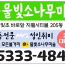 지센학원 이미지