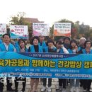 (주)축산물네트워크