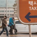 주식회사 삼환교통 이미지