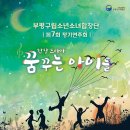 아름다운 소녀의 집 이미지