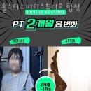 솔스티스피티스튜디오