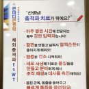 큰마디큰병원 이미지