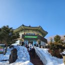 영실 1100고지 화장실 이미지