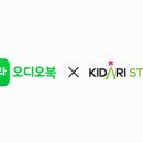 오드아이 스튜디오