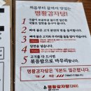 은평감자탕 네이버블로그