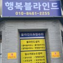 평거주공2차아파트 네이버블로그