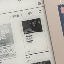 마음을 쓰다듬는 독서 | 25年 8月 월간 회고🍧