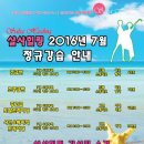 힐링샘