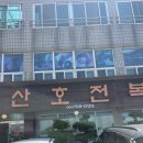 탑동산호전복 이미지