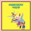 맘편한요양병원 이미지