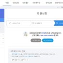 경비원 배치신고 기간 계산 등 문의 이미지