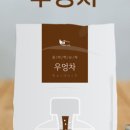 리얼판촉