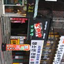 도레미가요주점 - 청양군 중앙로8길 3 | 도레미가요주점