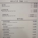 파파스차이나