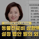 서울플러스종합동물병원 이미지