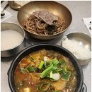 엄마손맛그대로 이미지