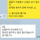 연산자이아파트경로당 네이버블로그