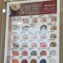 본죽(도화점) 이미지