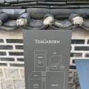 국민대학교 박물관 | [국민대 근처 카페] 명원박물관 내 주차가능 차담 방문후기(커피는 없어요)