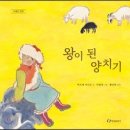 박꽃이 피었습니다. - 위안부 그림책 출간 이미지