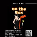 (주)연우와함께
