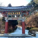 연인산 이미지