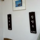 외포리분식 | 강화도 외포항맛집 안흥찐빵 외포리분식