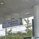 (주)가온에너지 더 힘대로주유소 이미지