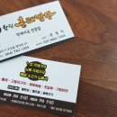 더푸짐한밥상