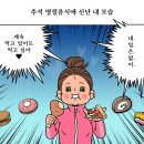 제이케이휘트니스 이미지
