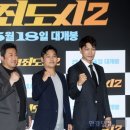 범죄도시2 이미지