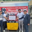 희망빨래방 이미지