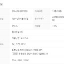 두레현대1단지아파트 이미지