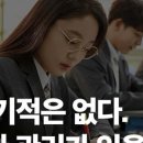 수리안플러스학원