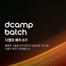 디이닷