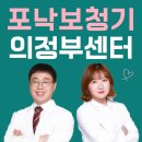 맑은서울 보청기센타 이미지