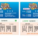 장승포매표소