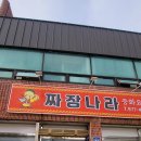 다부보건진료소 이미지