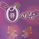 염색방창업 이미지