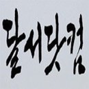 태극스카이골프