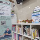 충청남도 계룡시 치매센터 이미지