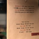 이자카야준