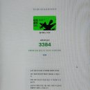 공주마리농장 | 모음 zip.[5] 데코 피크민 모으기, 주말농장 수확, 닭한마리랑 아욱된장국 집밥요리 해먹기👨🏻‍🍳, 인벤...