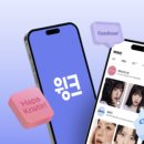 하파